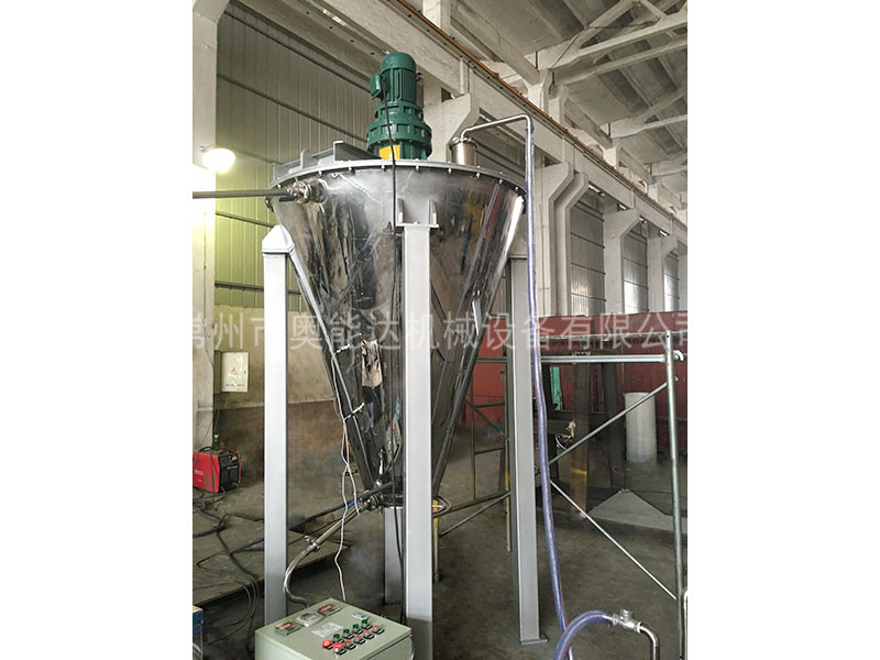 單錐雙螺旋混合機(jī)